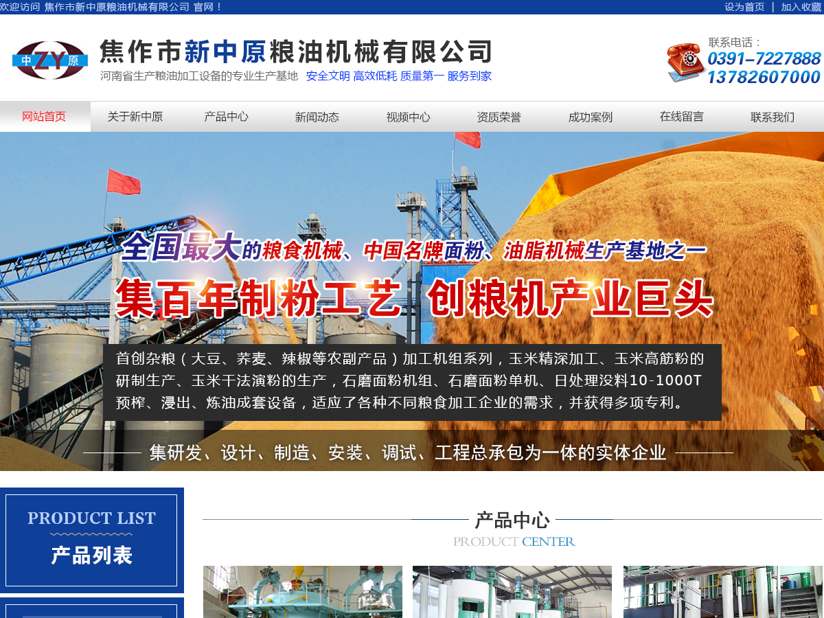 一臺(tái)小型的油脂設(shè)備多少錢？質(zhì)量怎么樣？